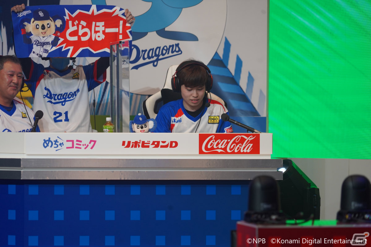 広島とソフトバンクが「コカ・コーラ e日本シリーズ」に進出！「コカ・コーラ eクライマックスシリーズ」の公式レポートが到着の画像5