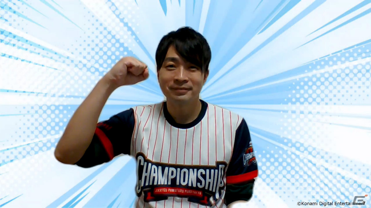 「パワチャン」2021シーズンはしもひろ選手が優勝！「パワプロアプリ」×「遊☆戯☆王」コラボのイベキャラや追加情報も公開の画像3