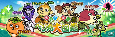 へっぽこな桃太郎をバトルと仕送りで全力サポート！おじいさんとおばあさんによるカジュアルTD「桃太郎失格」が配信の画像5