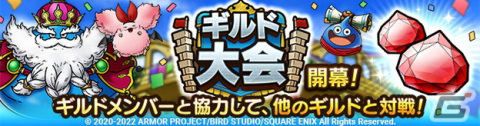 「ドラゴンクエストタクト」新キャラクター「魔剣士ピサロ」が登場！1.5周年記念キャンペーンが開催の画像6