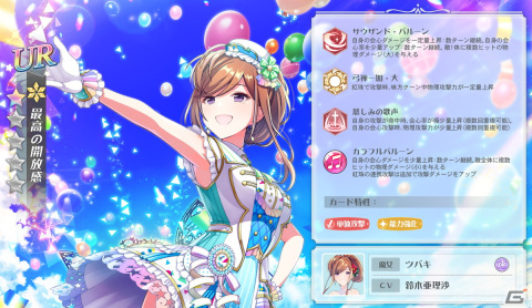 「ラピスリライツ」30万ダウンロード突破！ログインボーナスイベント＆描き下ろしイラストが公開の画像5