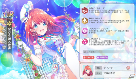 「ラピスリライツ」30万ダウンロード突破！ログインボーナスイベント＆描き下ろしイラストが公開の画像7