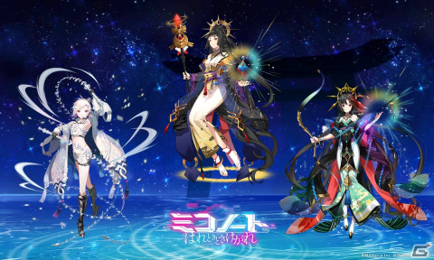 「ミコノート はれときどきけがれ」上坂すみれさん演じるカミムスビなど3キャラクターの情報が公開！の画像1