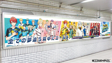 「フットサルボーイズ!!!!! ハイファイリーグ」池袋駅に2次元と3次元がシンクロしたサイネージ広告が登場！の画像12