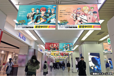 「フットサルボーイズ!!!!! ハイファイリーグ」池袋駅に2次元と3次元がシンクロしたサイネージ広告が登場！の画像2