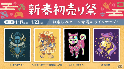 バンジョーとカズーイの大冒険」よりカセットデザインがモチーフの