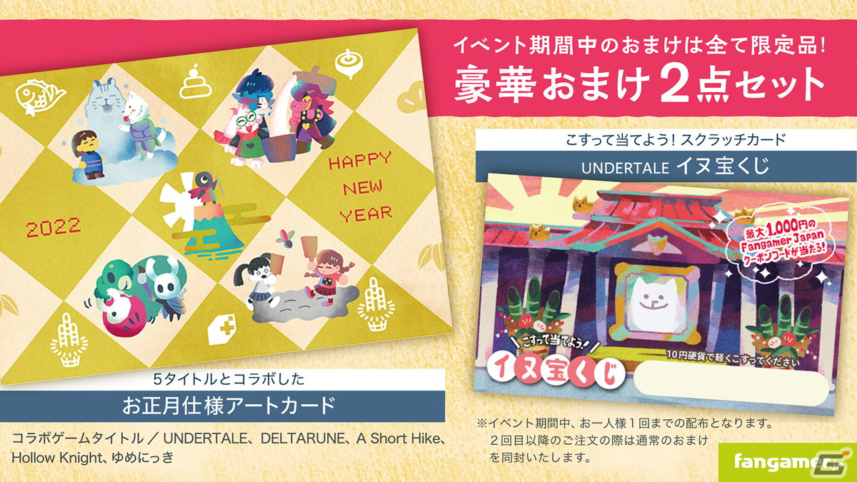 バンジョーとカズーイの大冒険」よりカセットデザインがモチーフ