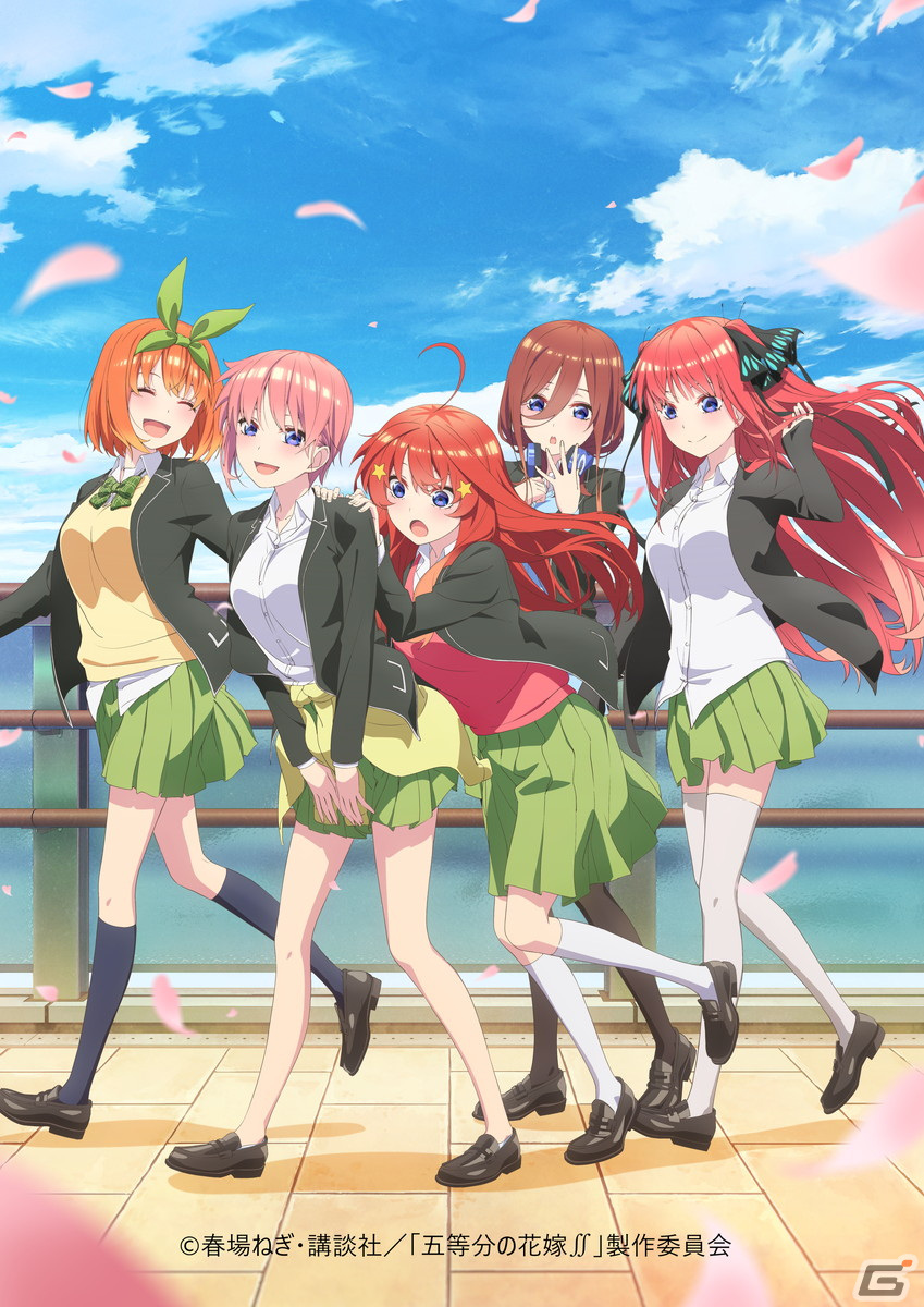 「三国ドライブ」にてアニメ「五等分の花嫁∬」とのコラボが開催！五つ子たちがアニメボイス付きで登場の画像13