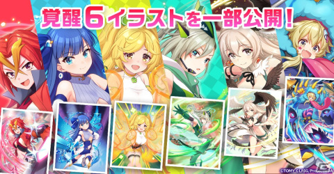 「ウィクロスマルチバース」物語の舞台はバーチャル空間ウィクロスランドに誕生した「ラビリンス」！ティザーPVも公開の画像5