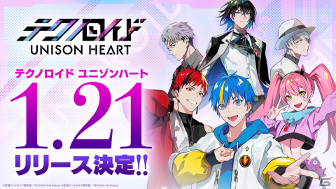 iOS/Android「テクノロイド ユニゾンハート」が1月21日に配信決定！STAND-ALONEの新曲をリリース当日に解禁の画像1