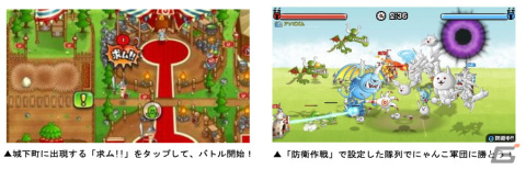「城とドラゴン」にて「にゃんこ大戦争」との復刻コラボが開始！新たにネコムートの激レアお着替え「狂乱のネコムート」が登場の画像9