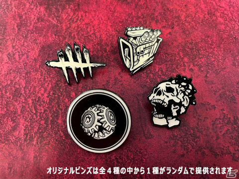 「Dead by Daylight スペシャルエディション」のSteamキー入りパッケージが3月24日にAmazonで発売！の画像2
