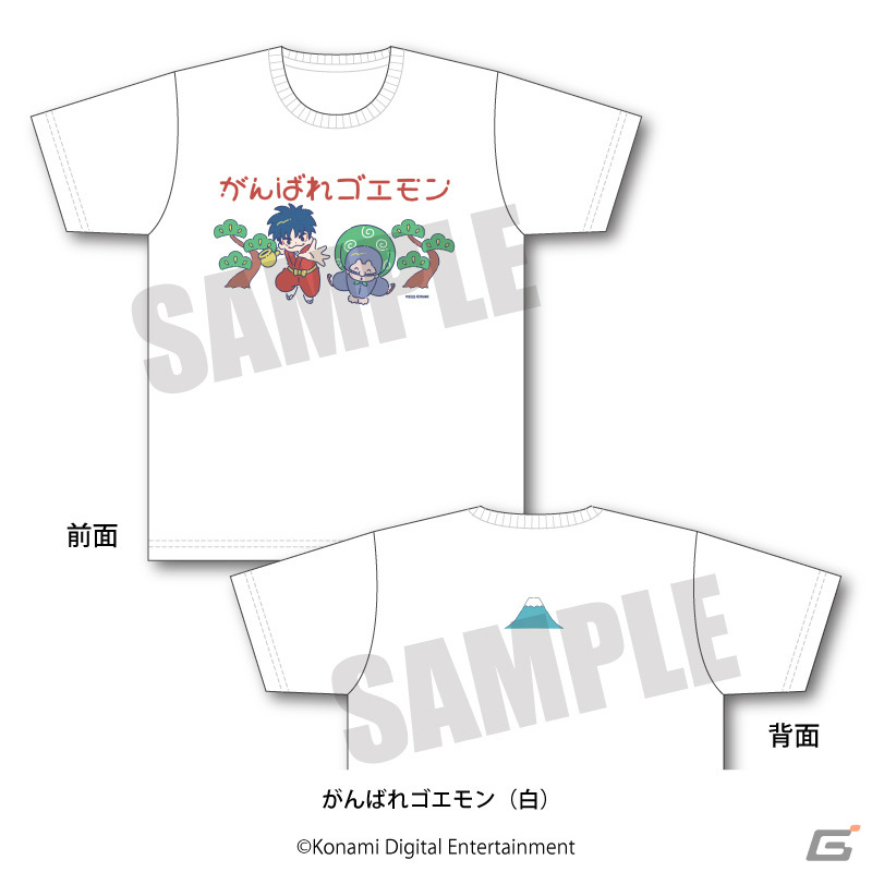 「↑↑↓↓←→←→BA」35周年を記念したコラボカフェが1月21日より秋葉原で実施！の画像10