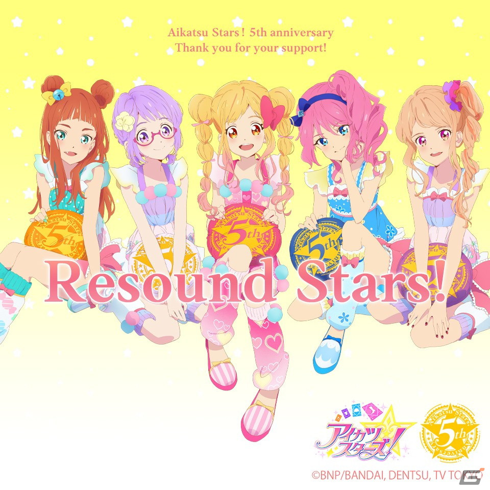 ツイキャスで アイカツスターズ 全100話一挙放送が決定 5周年特別番組 Resound Stars の配信も Gamer