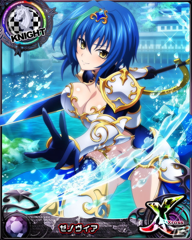 「ハイスクールD×D」にてビキニアーマー姿のリアス・グレモリーやゼノヴィアらが登場するデートイベントが開催！の画像5