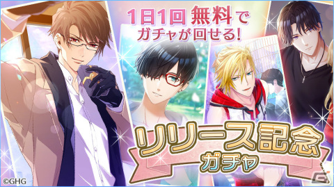 「センチメンタルフォトグラフィ」正式サービス開始！SSRフォトカードが手に入るキャンペーンや1日1回無料ガチャも実施の画像2