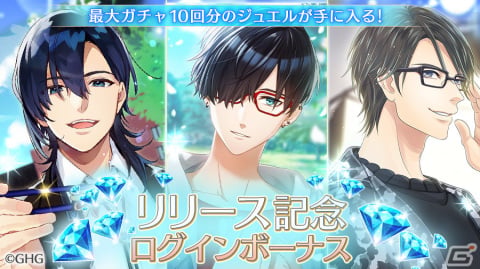 「センチメンタルフォトグラフィ」正式サービス開始！SSRフォトカードが手に入るキャンペーンや1日1回無料ガチャも実施の画像3