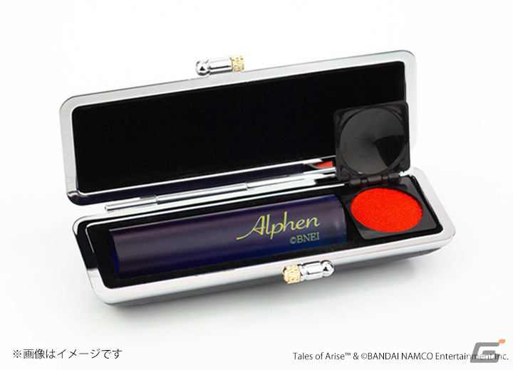 この痛印は、君の心に触れたから―「テイルズ オブ アライズ」の痛印や印鑑ケース、捺印マットが登場の画像36