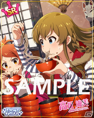 アイドルマスター ミリオンライブ シアターデイズ にてイベント プラチナスタートレジャー Shamrock Vivace が開催 Gamer