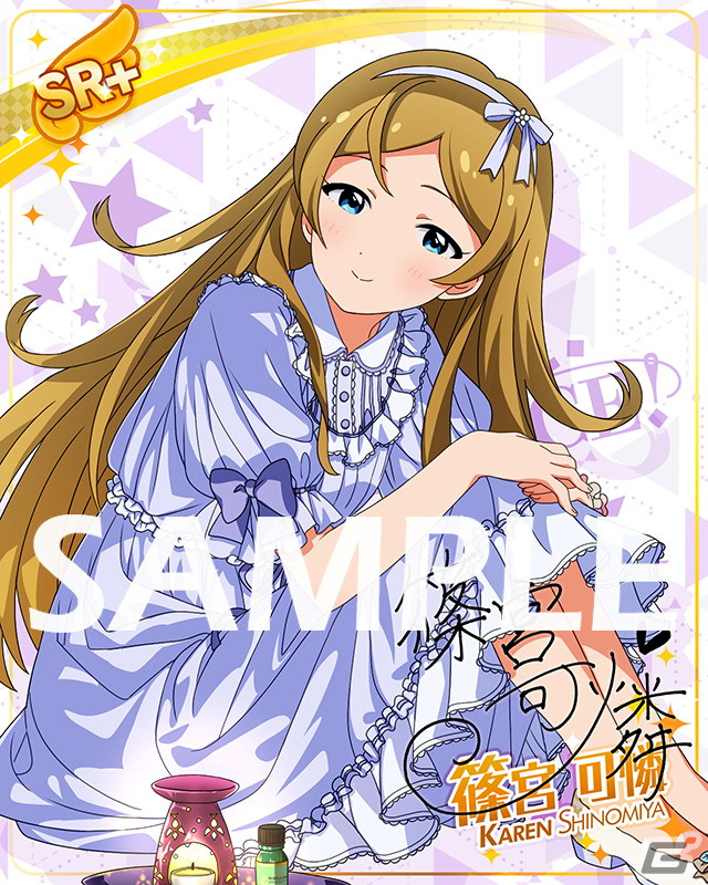「アイドルマスター ミリオンライブ！ シアターデイズ」にてイベント「プラチナスタートレジャー～Shamrock Vivace～」が開催！の画像12