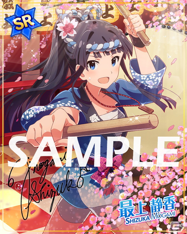 「アイドルマスター ミリオンライブ！ シアターデイズ」にてイベント「プラチナスタートレジャー～Shamrock Vivace～」が開催！の画像13