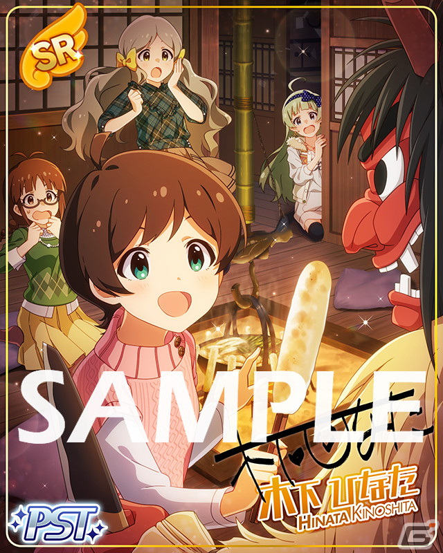 「アイドルマスター ミリオンライブ！ シアターデイズ」にてイベント「プラチナスタートレジャー～Shamrock Vivace～」が開催！の画像2