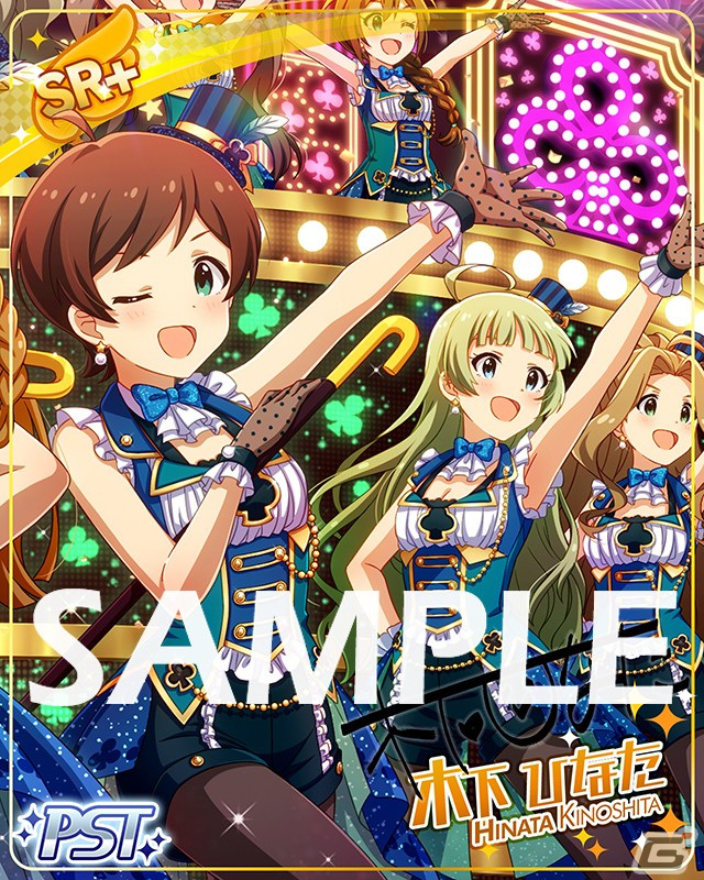 「アイドルマスター ミリオンライブ！ シアターデイズ」にてイベント「プラチナスタートレジャー～Shamrock Vivace～」が開催！の画像3