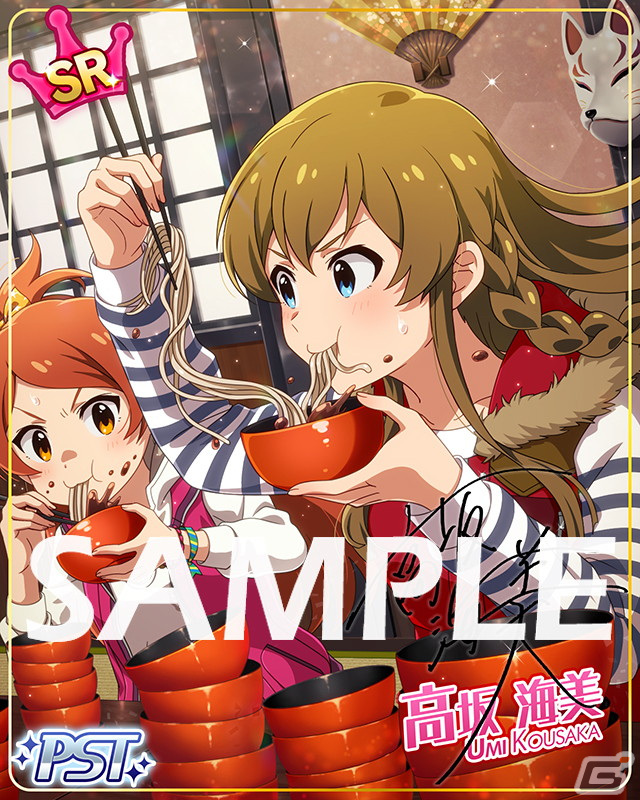 「アイドルマスター ミリオンライブ！ シアターデイズ」にてイベント「プラチナスタートレジャー～Shamrock Vivace～」が開催！の画像4