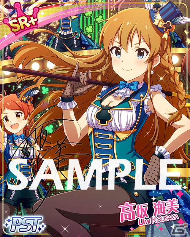 「アイドルマスター ミリオンライブ！ シアターデイズ」にてイベント「プラチナスタートレジャー～Shamrock Vivace～」が開催！の画像5