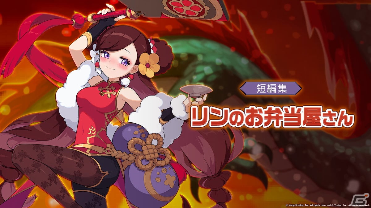 「ガーディアンテイルズ」ちび姫の10年後の姿「未来姫」が新英雄として実装決定！“スーパーコスチューム”など新機能も発表の画像16