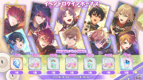 「魔法使いの約束」メインストーリー第1.5部がフルボイスで実装！選択復刻イベントもの画像2