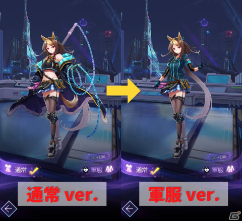 「星間パイオニア Cyber Adventure」先行プレイ版がブラウザでもプレイ可能に！見た目と戦力が変化する軍服システムを追加の画像2