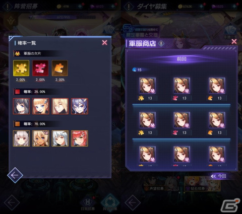 「星間パイオニア Cyber Adventure」先行プレイ版がブラウザでもプレイ可能に！見た目と戦力が変化する軍服システムを追加の画像4
