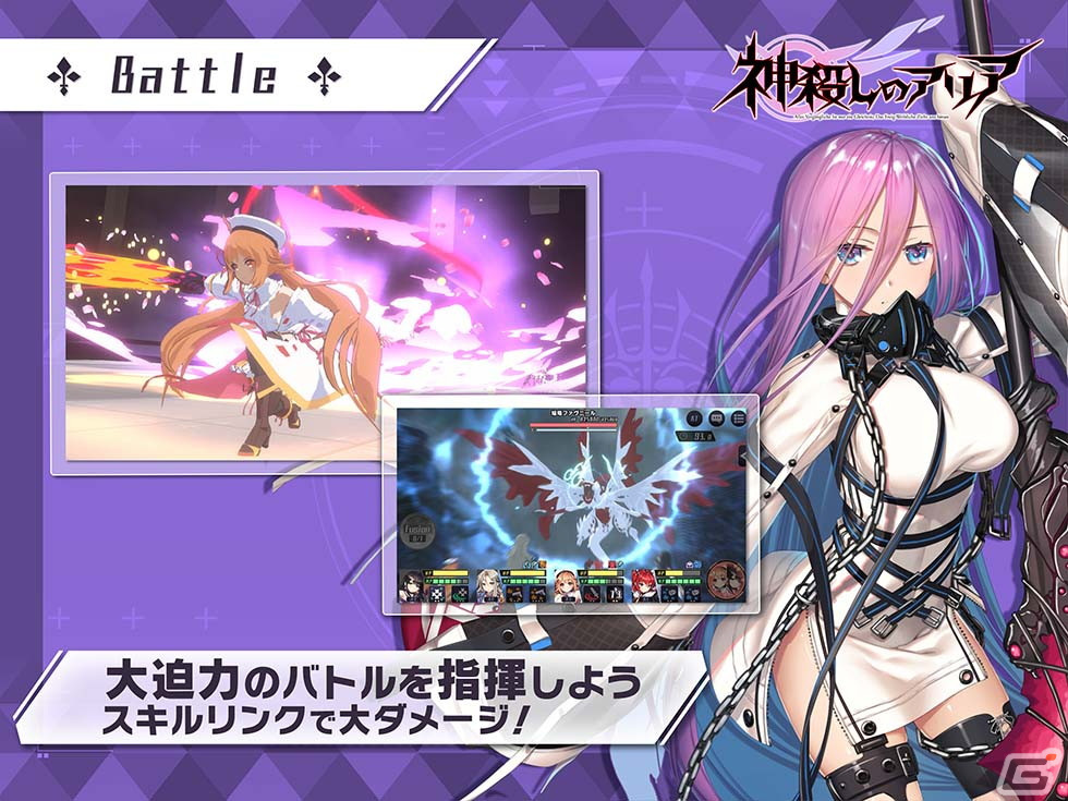3DリアルタイムバトルRPG「神殺しのアリア」iOS/Android版の事前登録が開始！の画像5