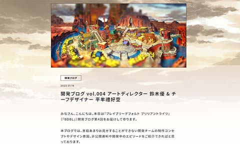 「ブレイブリーデフォルト ブリリアントライツ」の制作秘話などが明かされる開発ブログ第4回が公開！