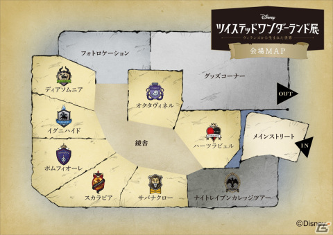 展示会「ディズニー ツイステッドワンダーランド ヴィランズから生まれた世界」が松屋銀座にて3月7日より開催！の画像2