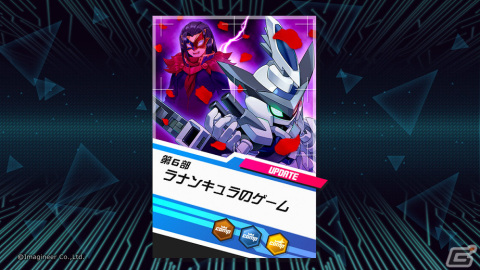 「メダロットS」期間限定ピックアップ機体のプレゼントガチャも！2周年記念イベントが開催決定の画像5