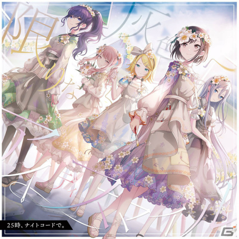 「プロジェクトセカイ」“25時、ナイトコードで。”の2nd Single「限りなく灰色へ/アイディスマイル」が発売！の画像1