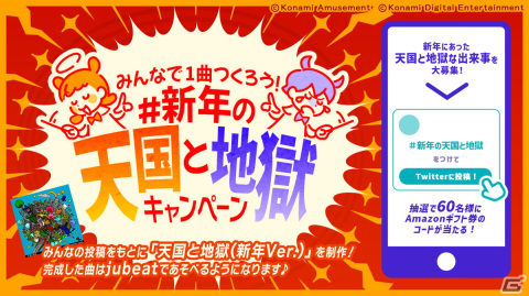 「jubeat」WurtSさんの1stアルバム「ワンス・アポン・ア・リバイバル」より「分かってないよ」を含む5曲が追加！の画像3