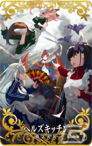 「FGO Arcade」の「第七特異点臨界繁栄都市 バビロン」にてビースト最終戦が1月20日より開放！の画像14