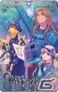 「FGO Arcade」の「第七特異点臨界繁栄都市 バビロン」にてビースト最終戦が1月20日より開放！の画像15