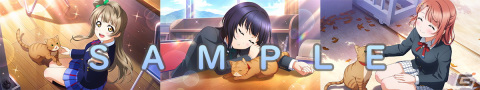「ラブライブ！スクールアイドルフェスティバル ALL STARS」にてイベント「迷子の子猫ちゃん」が1月23日より開催！の画像4