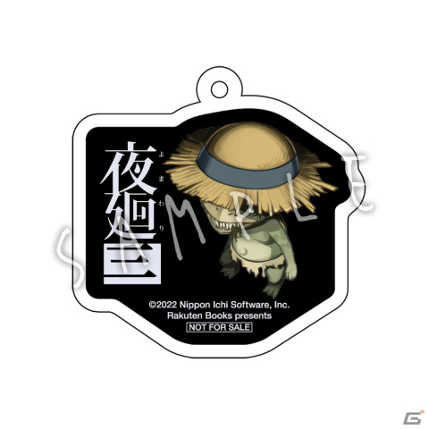 夜廻三」キャラクターや特別イラストが使用された店舗別の特典