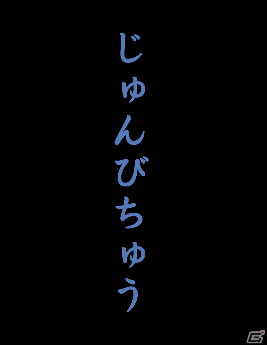 「夜廻三」キャラクターや特別イラストが使用された店舗別の特典情報が公開！アクキーやタペストリーなどがラインナップの画像8
