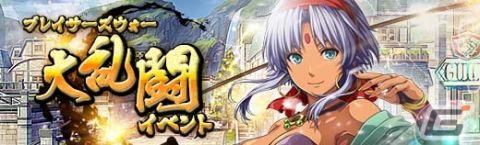 「英雄伝説 暁の軌跡」水着姿のサラとクローゼの排出確率が大幅アップ！購入コイン限定ガチャにて「暁天祭」が開催の画像13