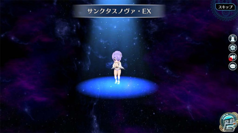 「英雄伝説 暁の軌跡」水着姿のサラとクローゼの排出確率が大幅アップ！購入コイン限定ガチャにて「暁天祭」が開催の画像7