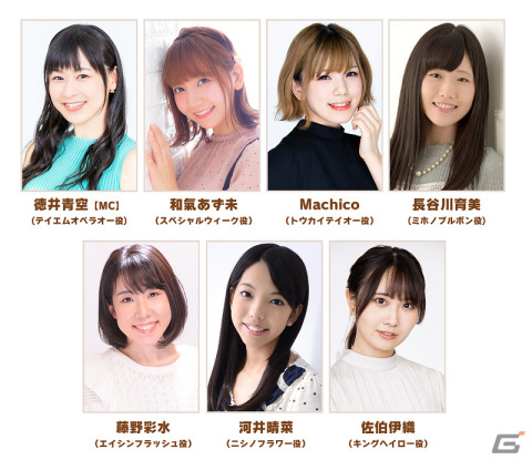 「ウマ娘 プリティーダービー」公式生配信番組「ぱかライブTV Vol.13」が1月27日20時より実施！出走者も発表の画像2