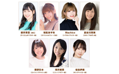 「ウマ娘 プリティーダービー」公式生配信番組「ぱかライブTV Vol.13」が1月27日20時より実施！出走者も発表