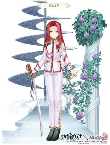 【希少】少女革命ウテナ　複製セル画　桐生冬芽 Amazon.co.jp: 少女革命ウテナ 複製セル画 桐生冬芽 : おもちゃ