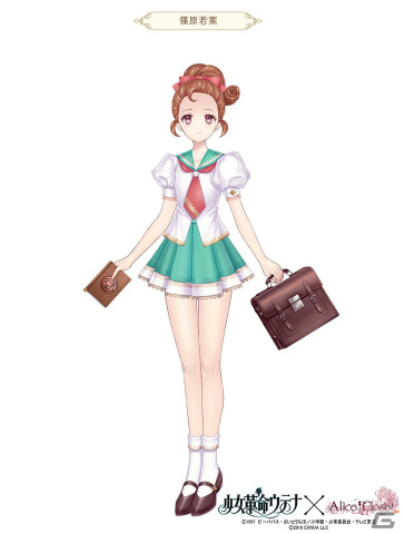 【希少】少女革命ウテナ　複製セル画　桐生冬芽 Amazon.co.jp: 少女革命ウテナ 複製セル画 桐生冬芽 : おもちゃ
